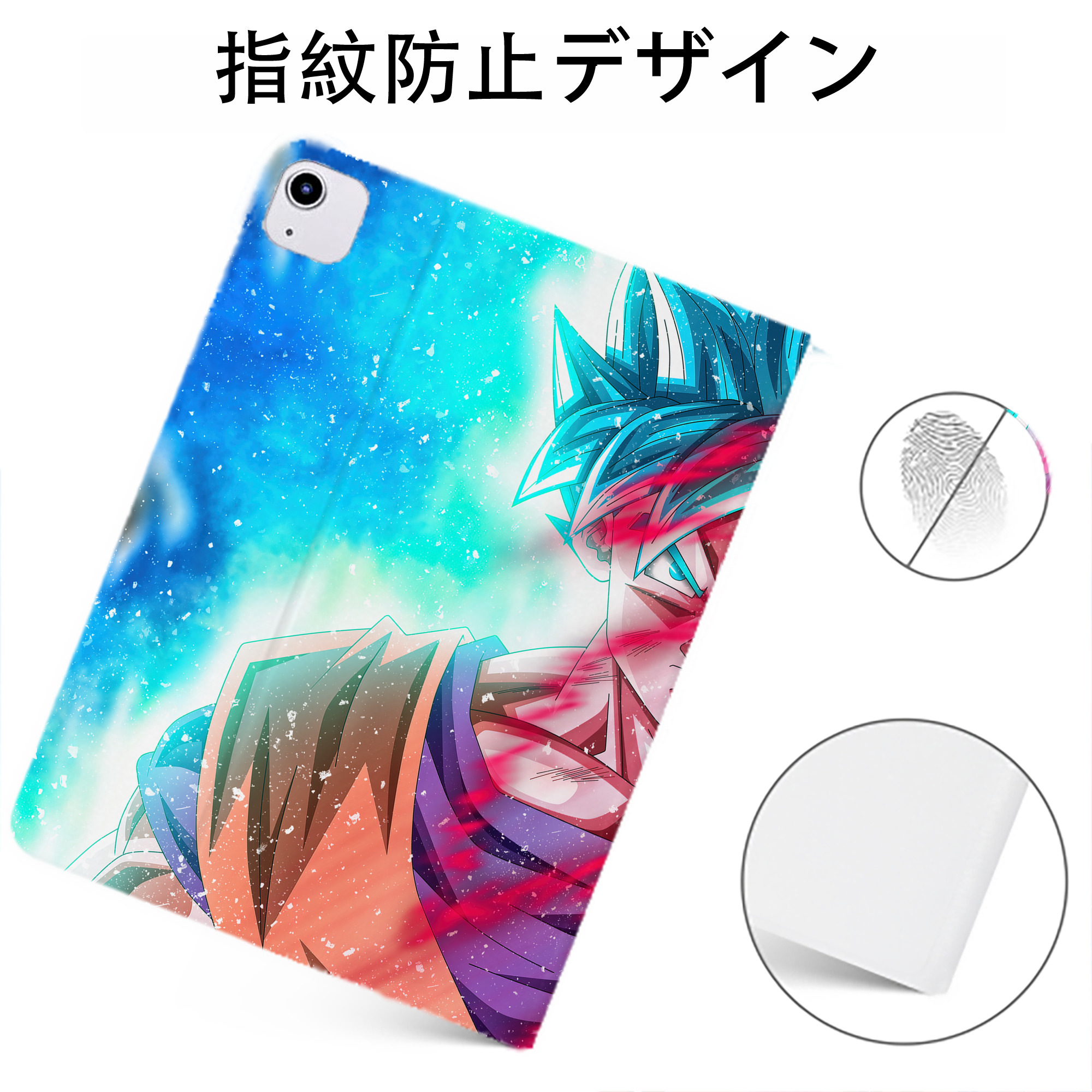 （画像用） ドラゴンボール DRAGON BALL IPadケース ペンホルダー付き ブックスタイルデザイン